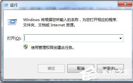 Win7怎麼刪除回收站圖標？刪除回收站圖標的方法