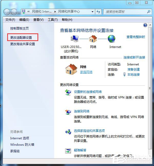 Win7筆記本無線網絡找不到連接Wifi熱點怎麼辦？