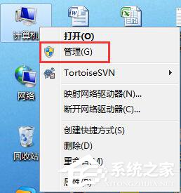 Win7筆記本無線網絡找不到連接Wifi熱點怎麼辦？