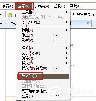 如何解決Win7網頁不能復制的問題？