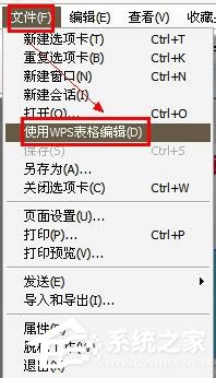 如何解決Win7網頁不能復制的問題？