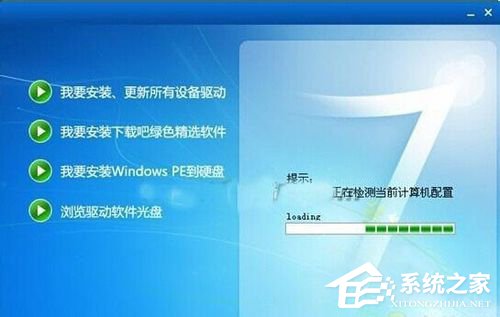 Win7顯卡驅動怎麼裝？安裝顯卡驅動的方法