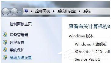 Win7安裝軟件提示“Command Line Option Syntax Error”怎麼辦？