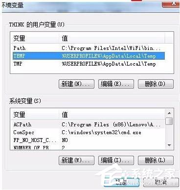 Win7安裝軟件提示“Command Line Option Syntax Error”怎麼辦？