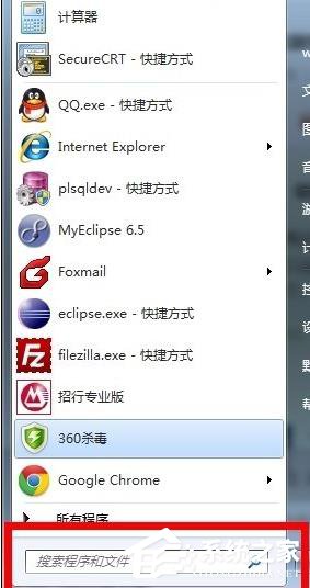 Win7電腦物理內存過高怎麼辦？