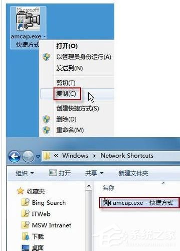 Win7如何打開攝像頭？Win7打開攝像頭的五種方法