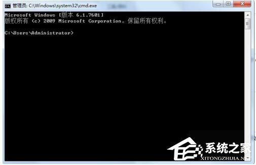 Win7系統無法清除DNS緩存怎麼辦？