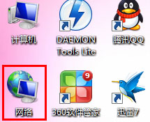 Win7本地連接在哪？Win7本地連接的使用方法