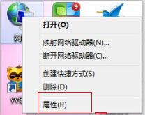 Win7本地連接在哪？Win7本地連接的使用方法