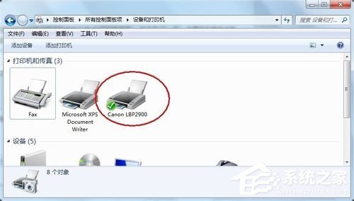 Win7打印機安裝失敗如何解決？Win7安裝打印機驅動的方法