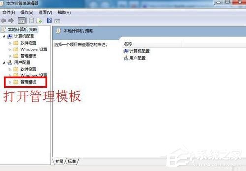 Win7顯卡驅動安裝失敗的解決方法