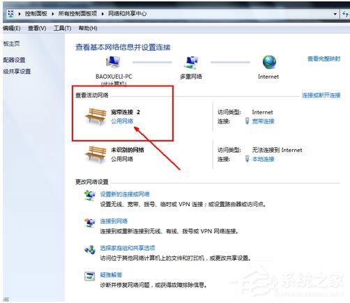 Win7如何共享文件夾？Win7共享文件夾教程