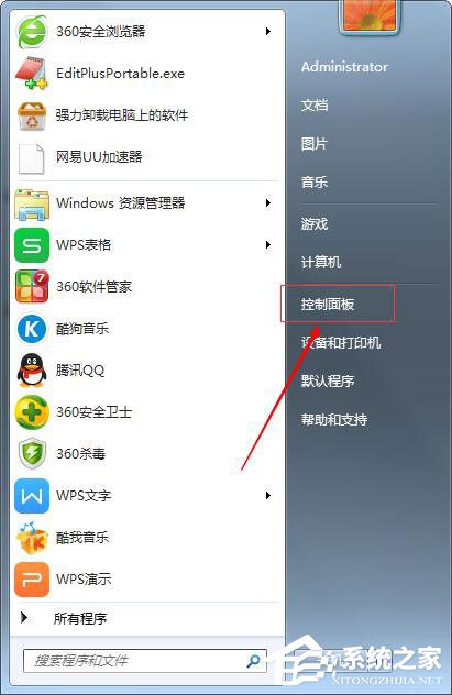 Win7鼠標設置在哪裡？Win7如何設置鼠標