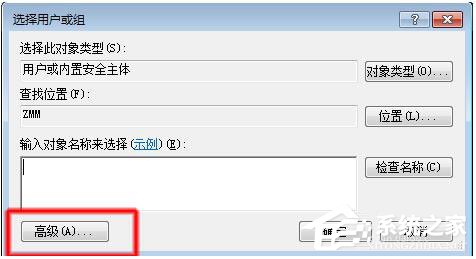 Win7局域網訪問需要密碼怎麼辦？