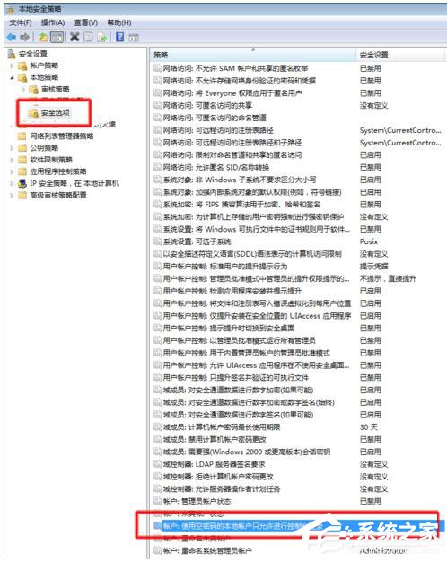 Win7局域網訪問需要密碼怎麼辦？