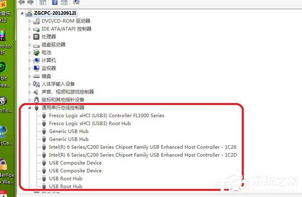 如何解決Win7系統USB接口沒反應的問題