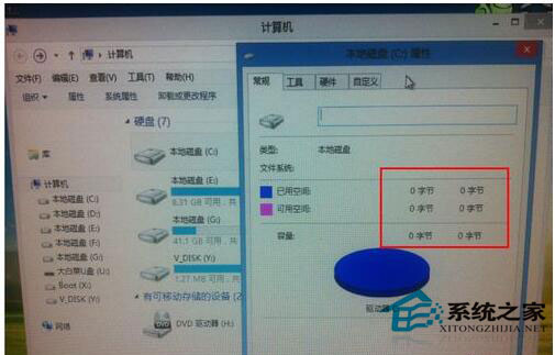 Win7進不了系統提示A disk read error occurred如何解決？