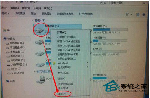 Win7進不了系統提示A disk read error occurred如何解決？