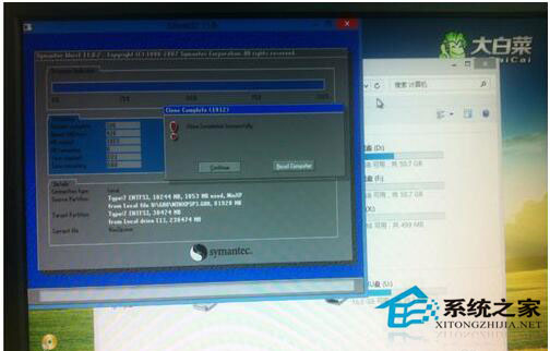 Win7進不了系統提示A disk read error occurred如何解決？