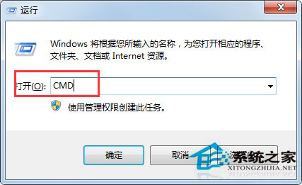 Win7系統格式化U盤彈出提示“windows無法完成格式化”如何解決？