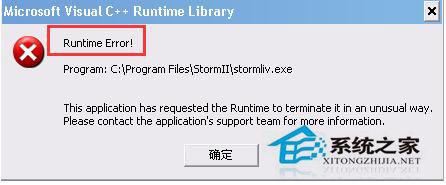 Win7電腦出現提示Runtime error怎麼解決？
