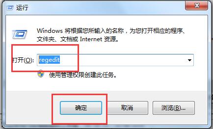 Win7電腦出現提示Runtime error怎麼解決？