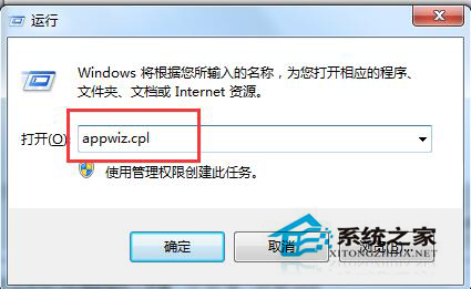 Win7系統快播不能播放提示該網站不可點播的解決方法