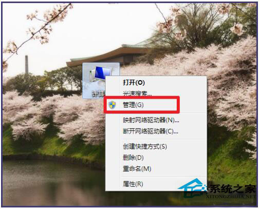 Win7筆記本觸摸板怎麼打開？