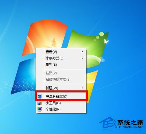 Win7系統怎麼看顯存？