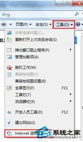 如何解決Win7系統百度打不開首頁的問題？