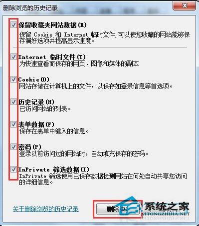 如何解決Win7系統百度打不開首頁的問題？