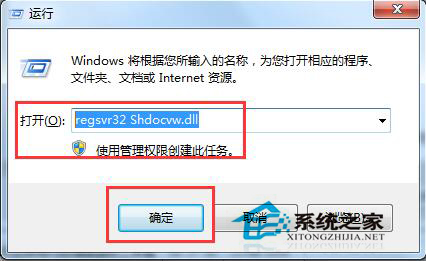 如何解決Win7系統百度打不開首頁的問題？