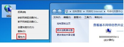 如何解決Win7系統百度打不開首頁的問題？