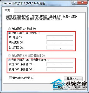 如何解決Win7系統百度打不開首頁的問題？