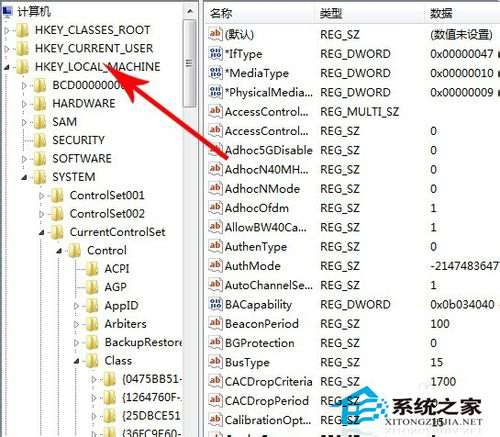 Win7關不了機的解決方法