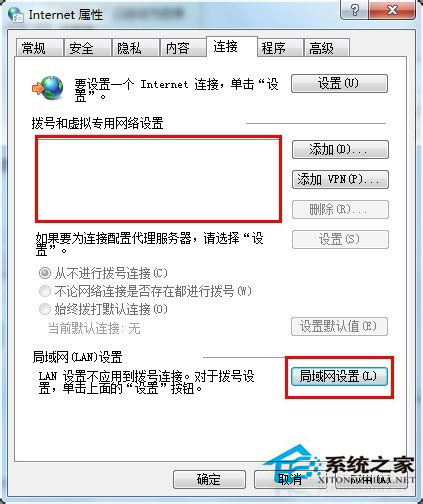 Win7系統safari打不開網頁如何解決？