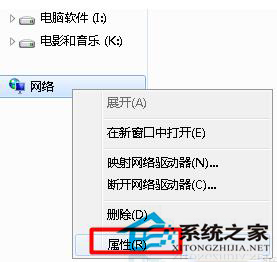 Win7本地連接連不上怎麼辦？