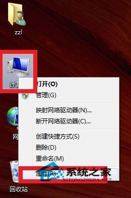 Win7怎麼看電腦配置？查看電腦配置的方法