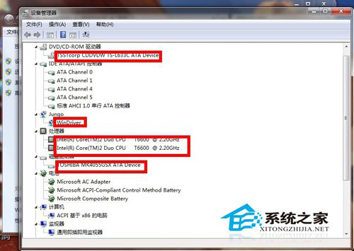 Win7怎麼看電腦配置？查看電腦配置的方法