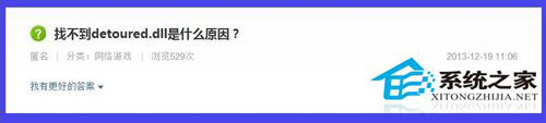 Win7系統開機提示Windows找不到文件怎麼辦？