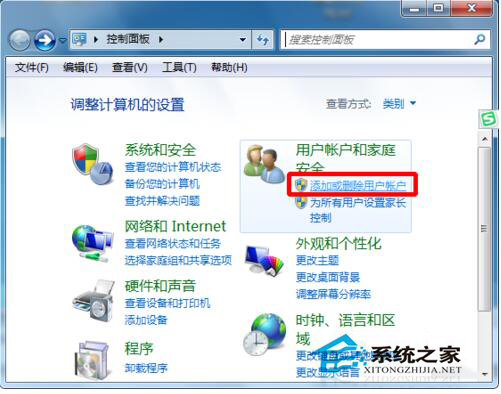 Win7超級管理員賬戶Administrator賬戶不見了的解決方法