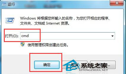 Win7系統E盤拒絕訪問的解決方法