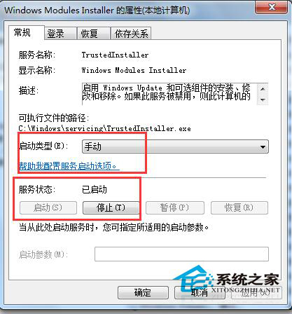 如何解決Win7應用程序無法啟動並行配置不正確的問題？