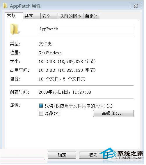 Win7如何刪除需要管理員權限的文件夾？