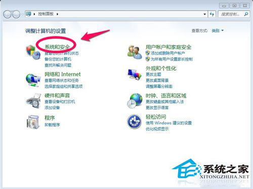 Win7如何備份系統？Win7系統備份教程