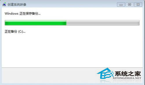 Win7如何備份系統？Win7系統備份教程