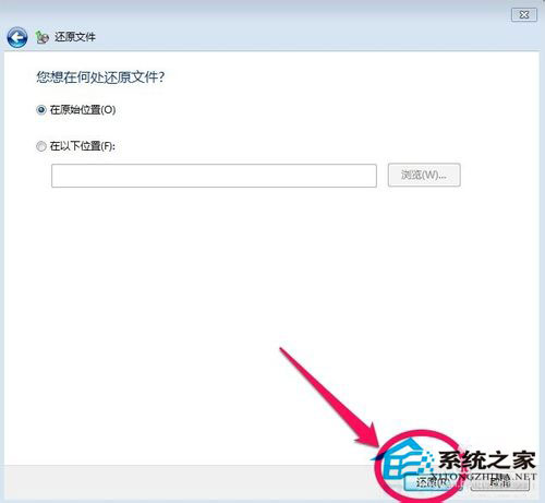 Win7如何備份系統？Win7系統備份教程