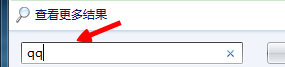 Win7電腦桌面上QQ圖標不見了怎麼找回？