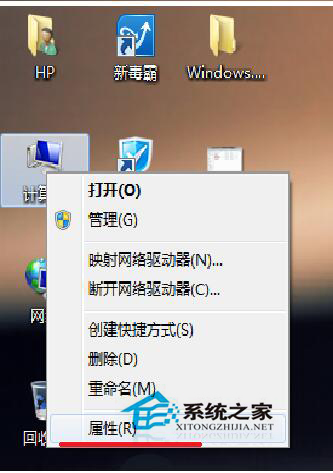 Win7提示您可能是軟件盜版的受害者或未激活怎麼辦？