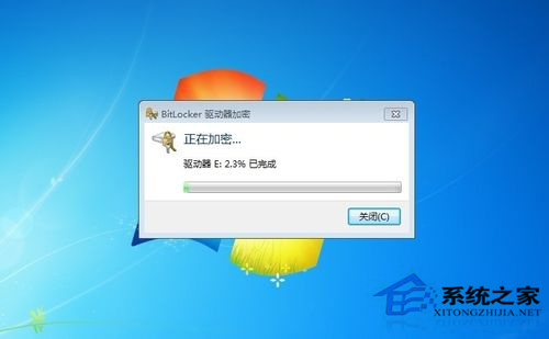 Win7如何給硬盤加密碼？Win7硬盤加密步驟